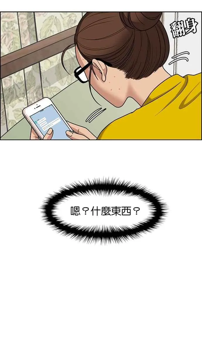 第80话 第79页