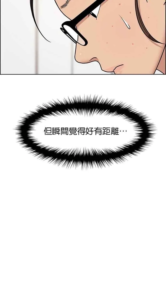 第80话 第85页