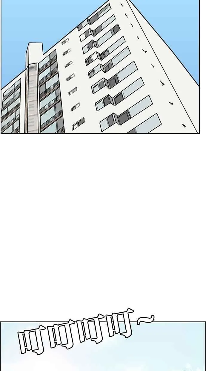 第80话 第88页