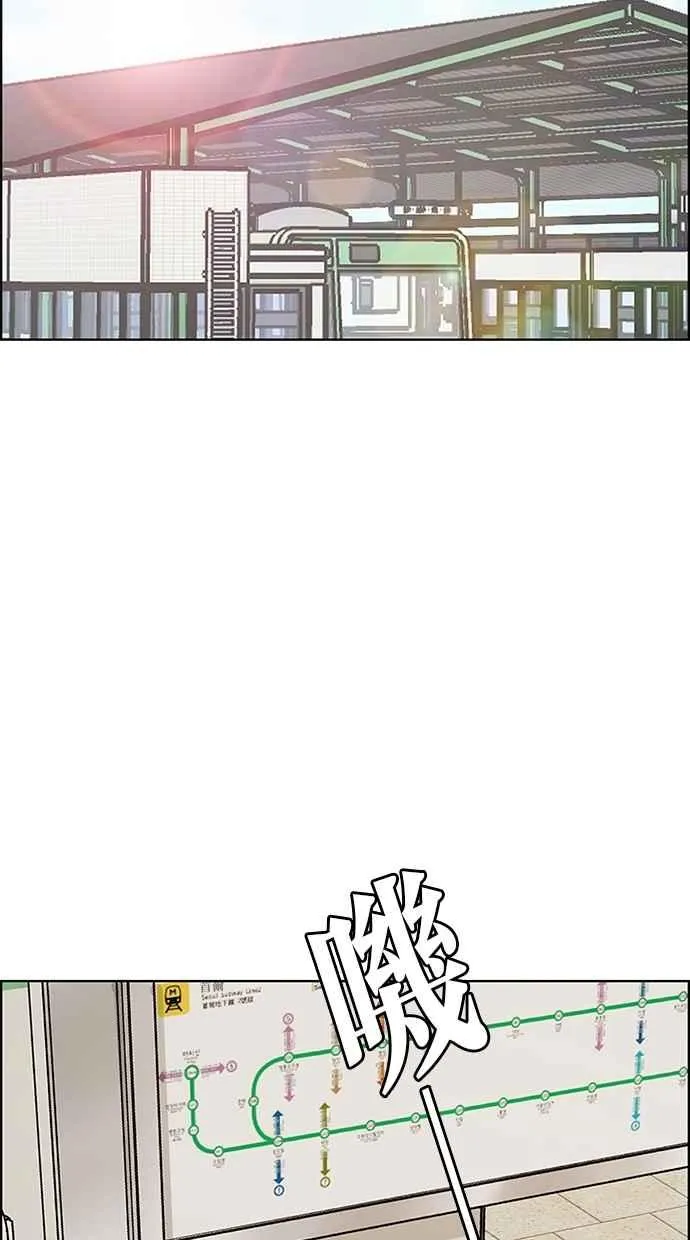 第80话 第89页