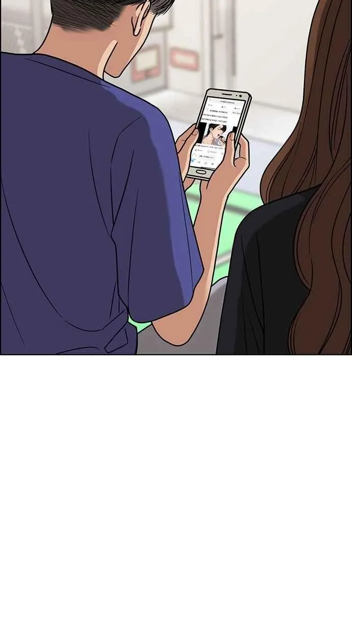 第80话 第93页