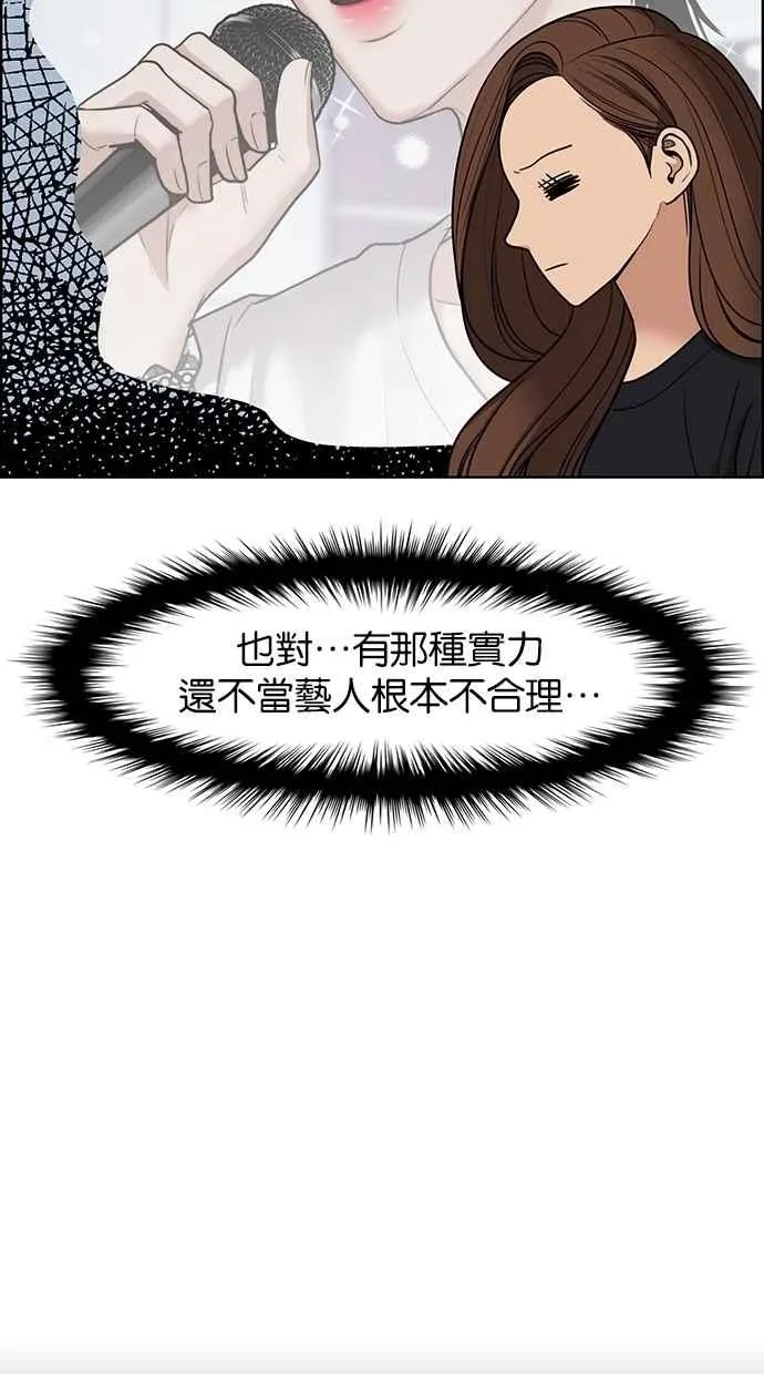 第80话 第97页