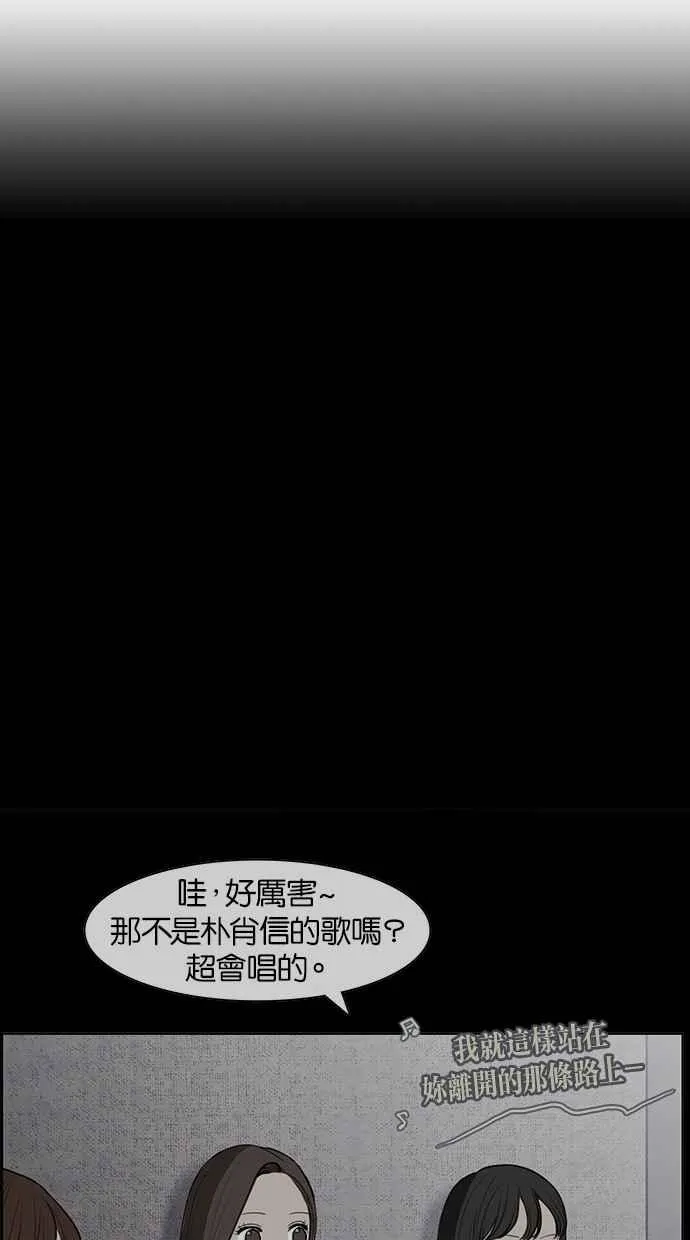第80话 第98页