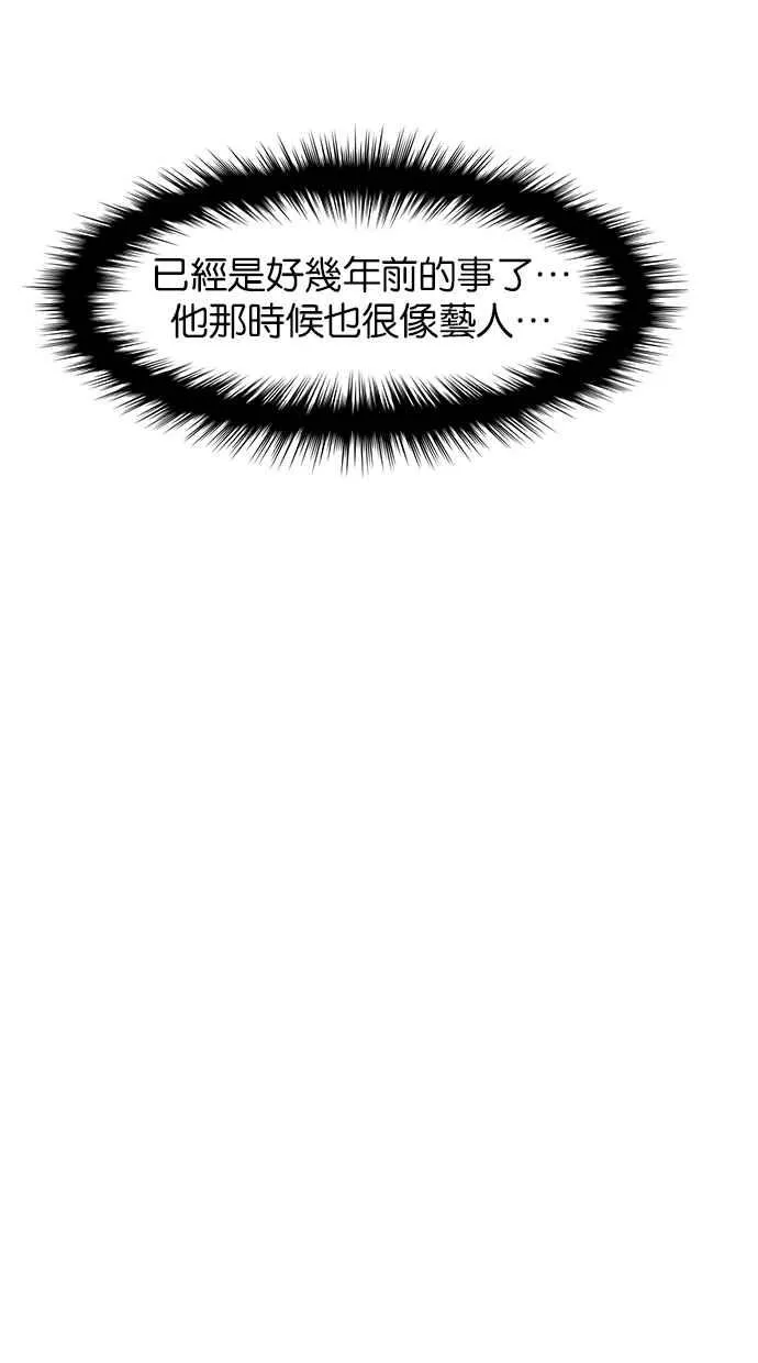 第80话 第105页