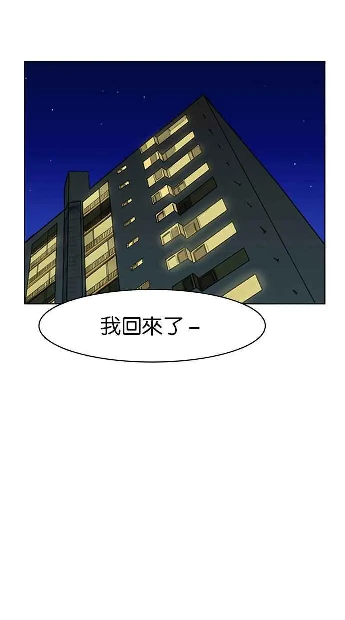 第80话 第108页