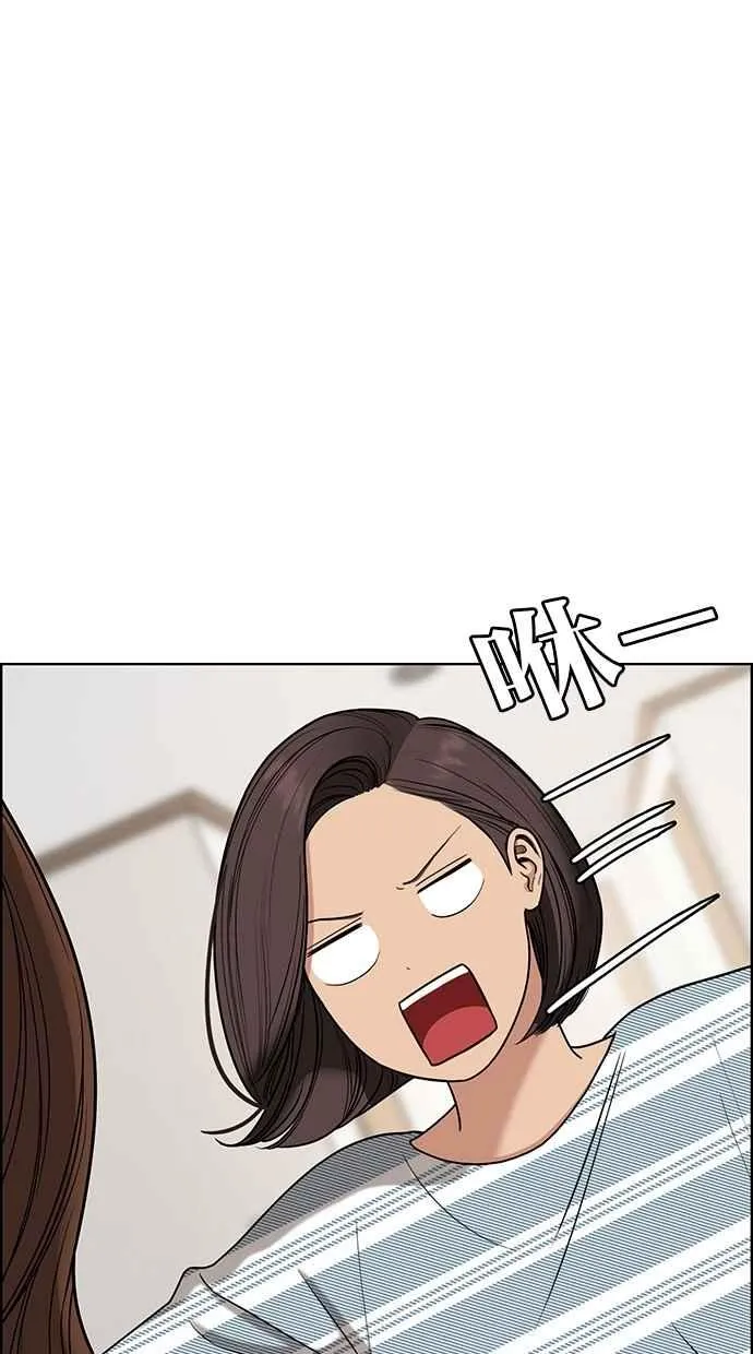 第80话 第109页