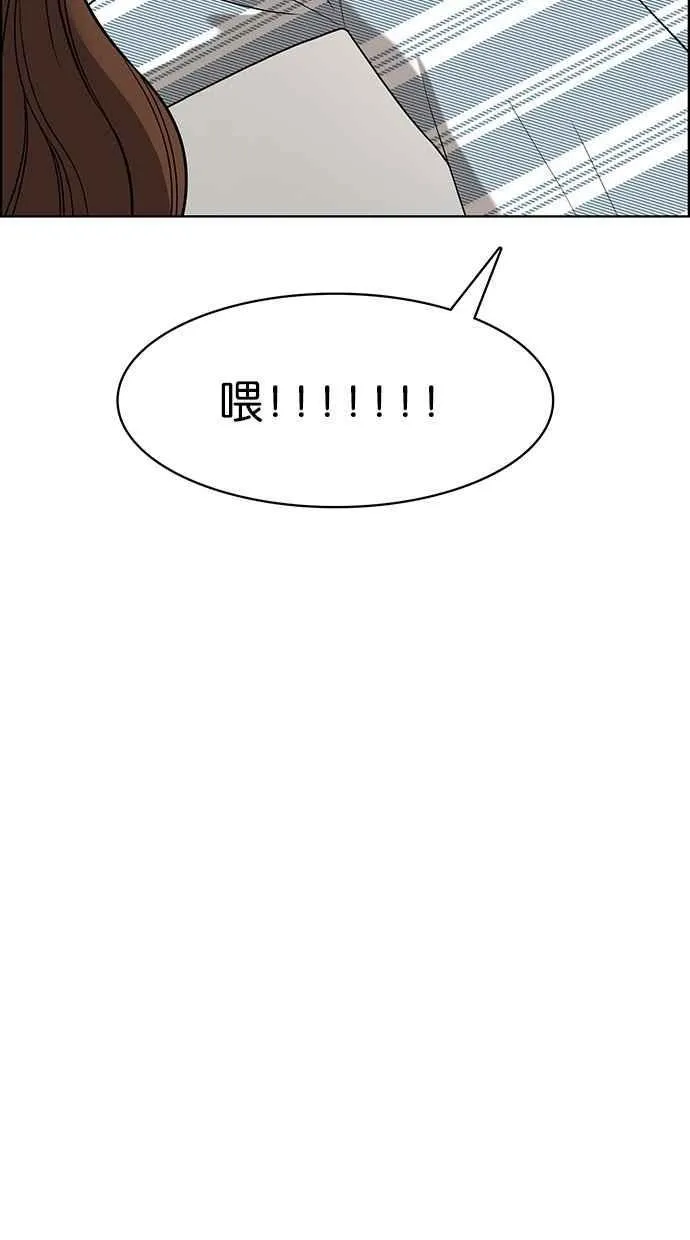 第80话 第110页
