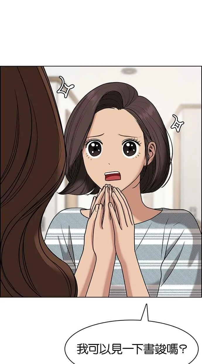 第80话 第113页