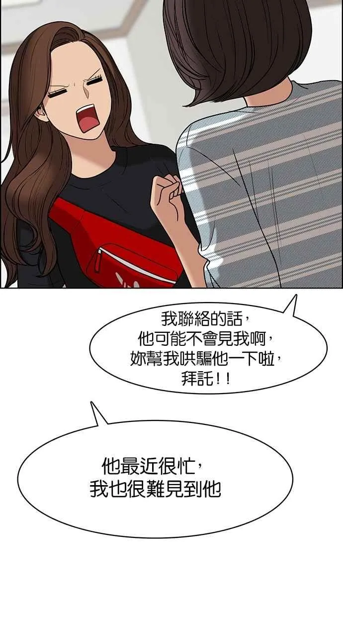 第80话 第115页
