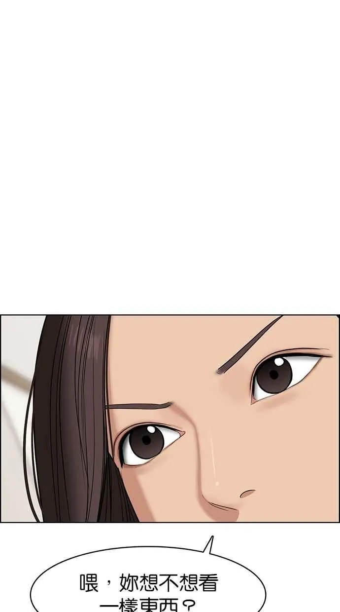 第80话 第118页
