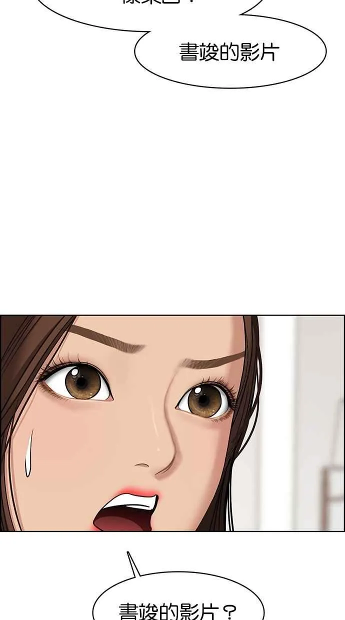 第80话 第119页