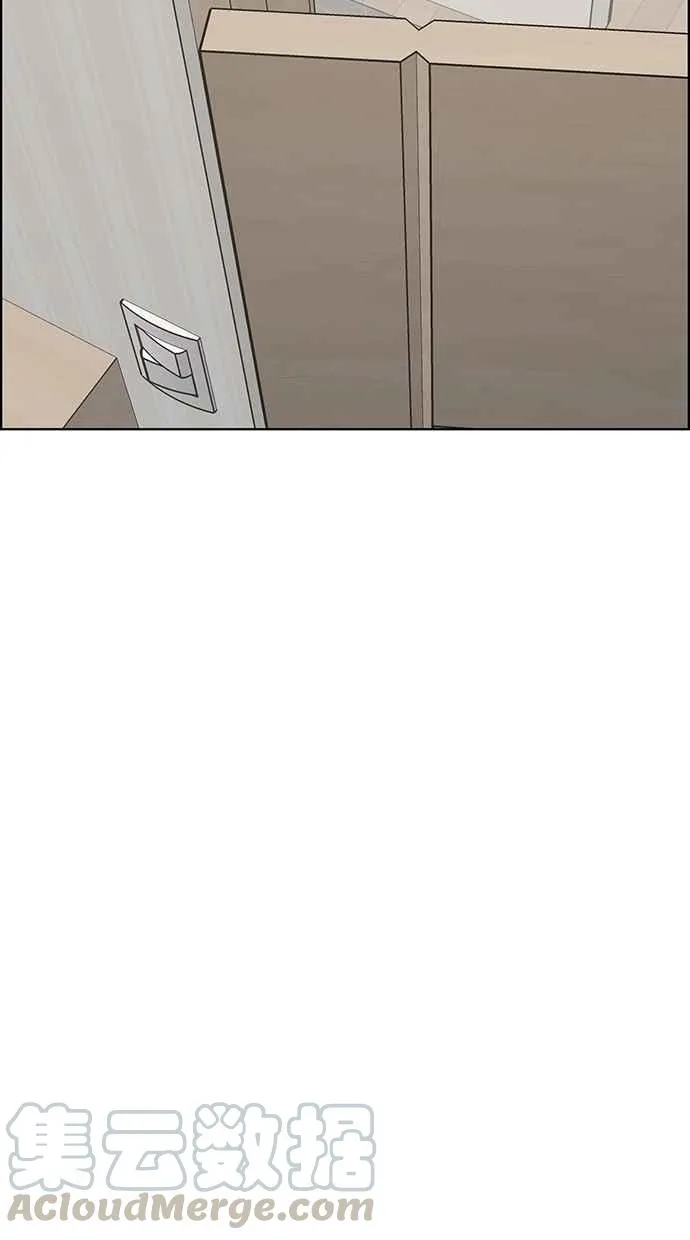 第80话 第121页