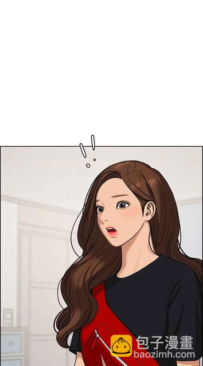 第81话 第2页