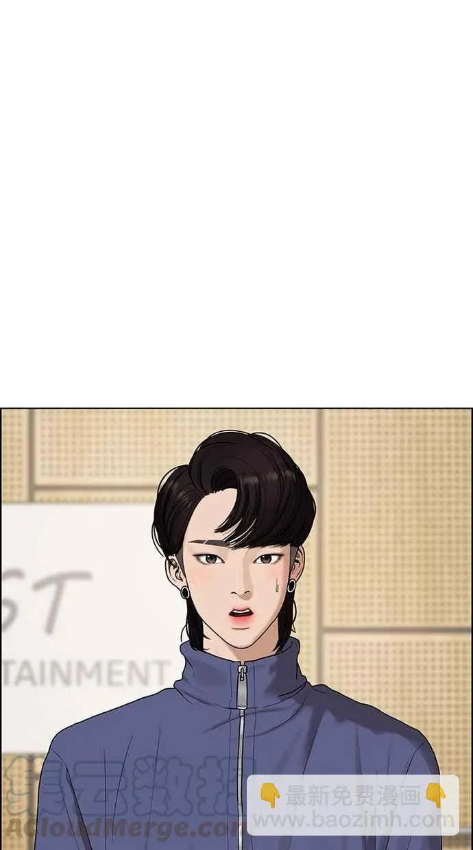 第81话 第6页