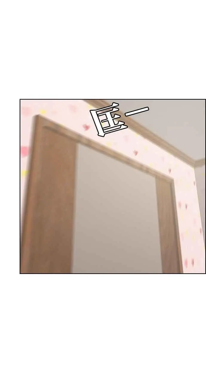第81话 第12页