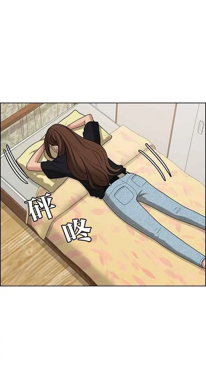 第81话 第13页