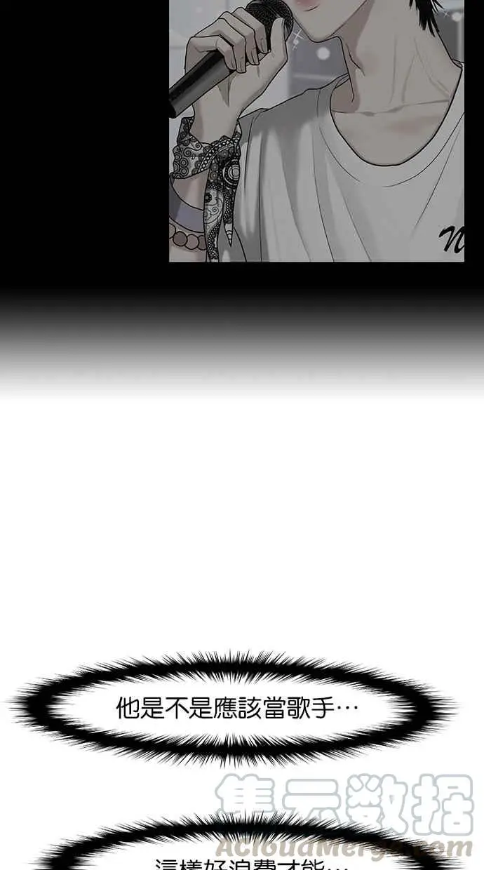 第81话 第16页