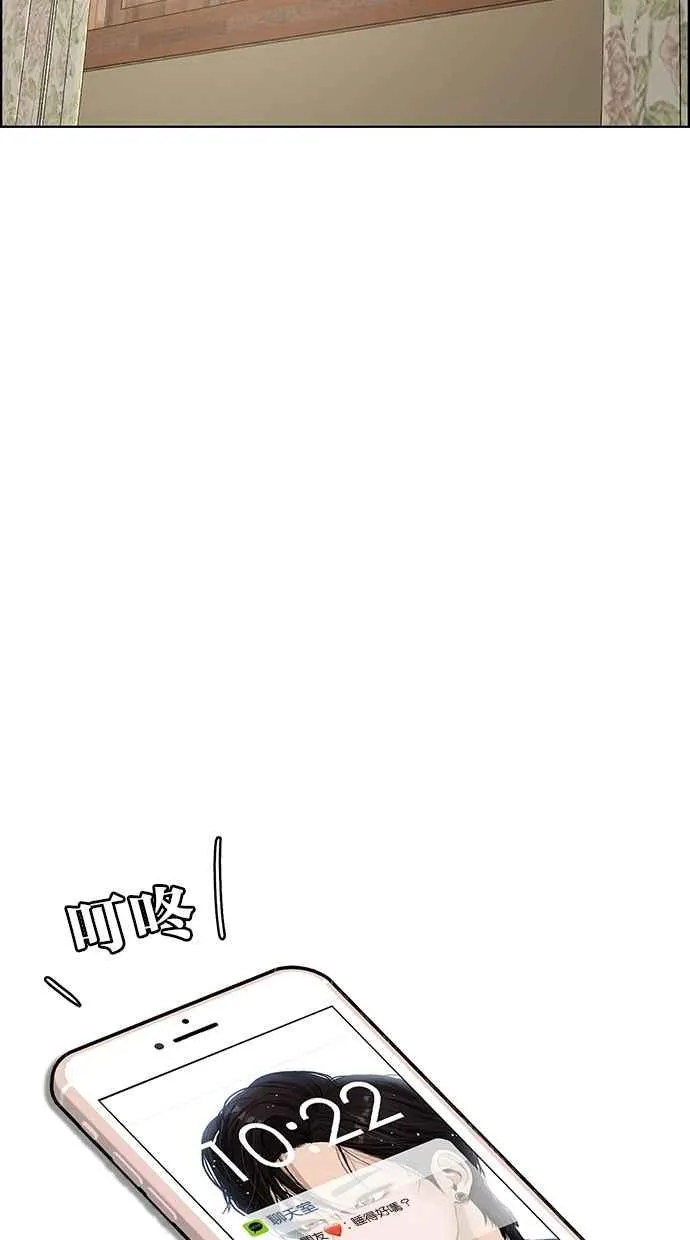 第81话 第18页