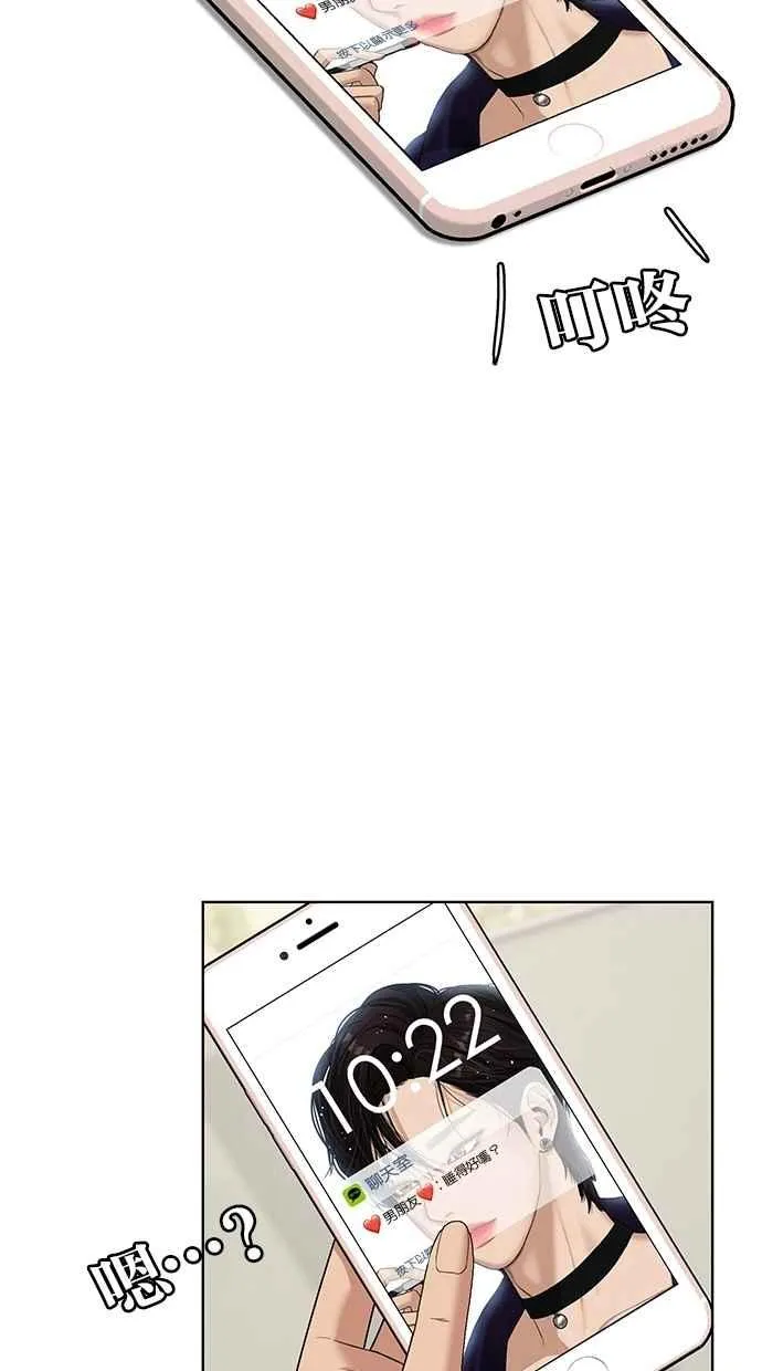第81话 第19页