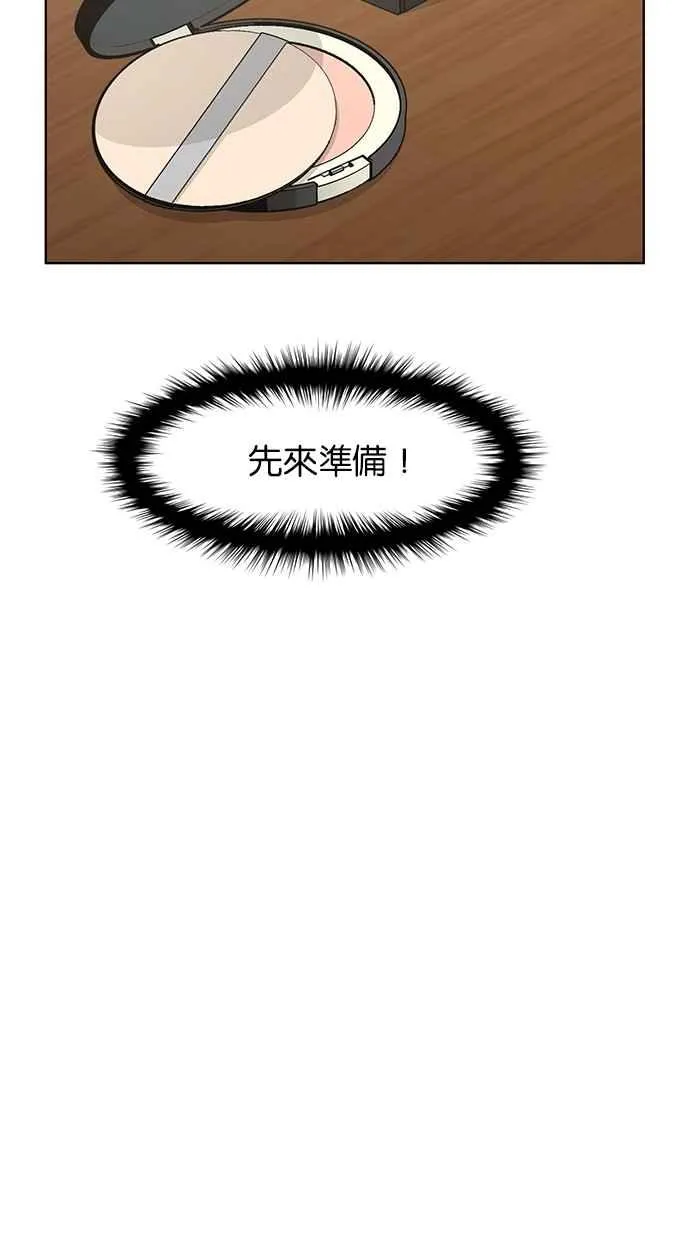 第81话 第24页