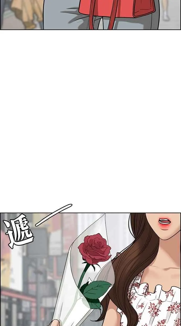 第81话 第27页