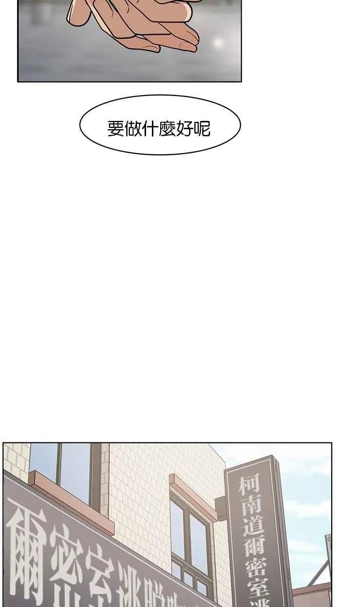 第81话 第35页