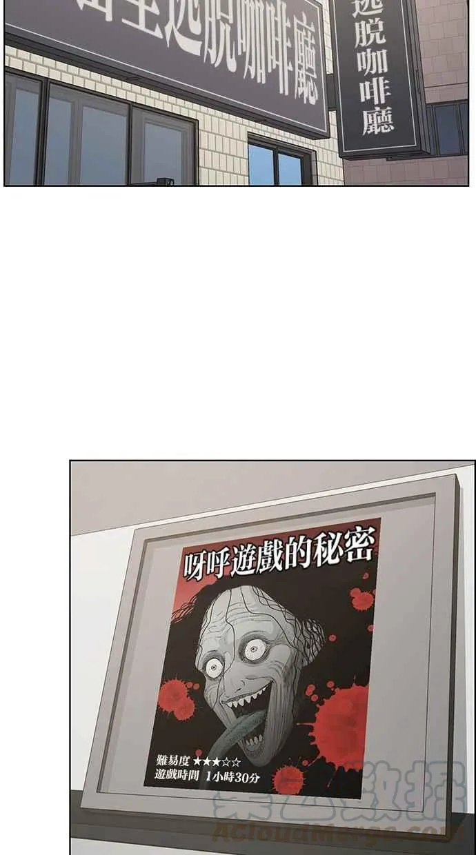 第81话 第36页