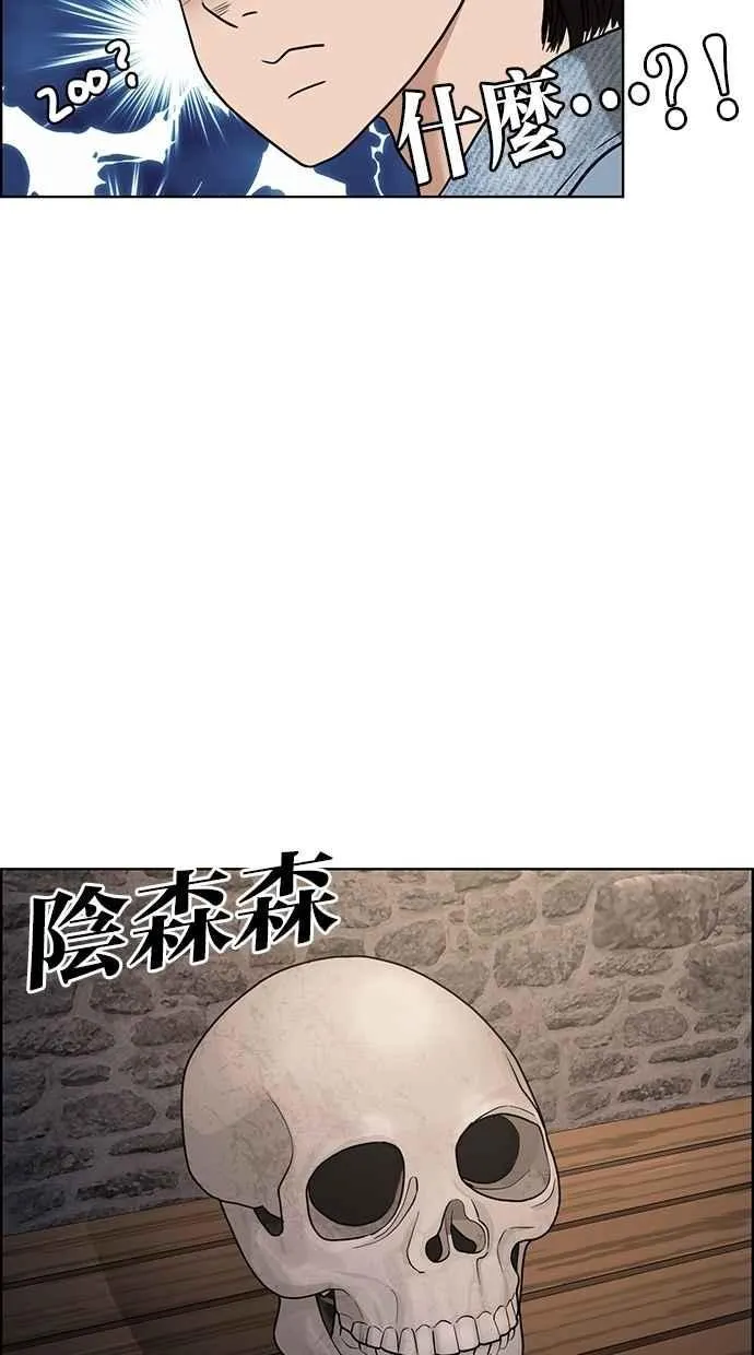 第81话 第39页
