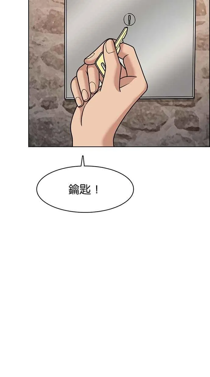 第81话 第42页