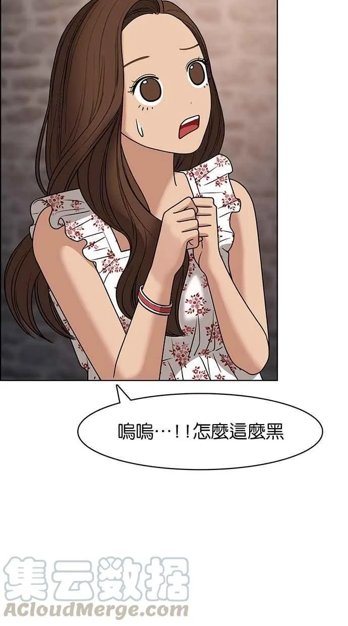第81话 第46页