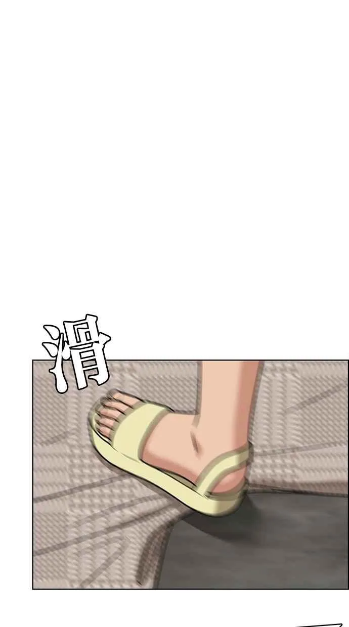 第81话 第48页