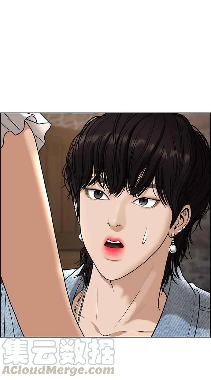 第81话 第51页