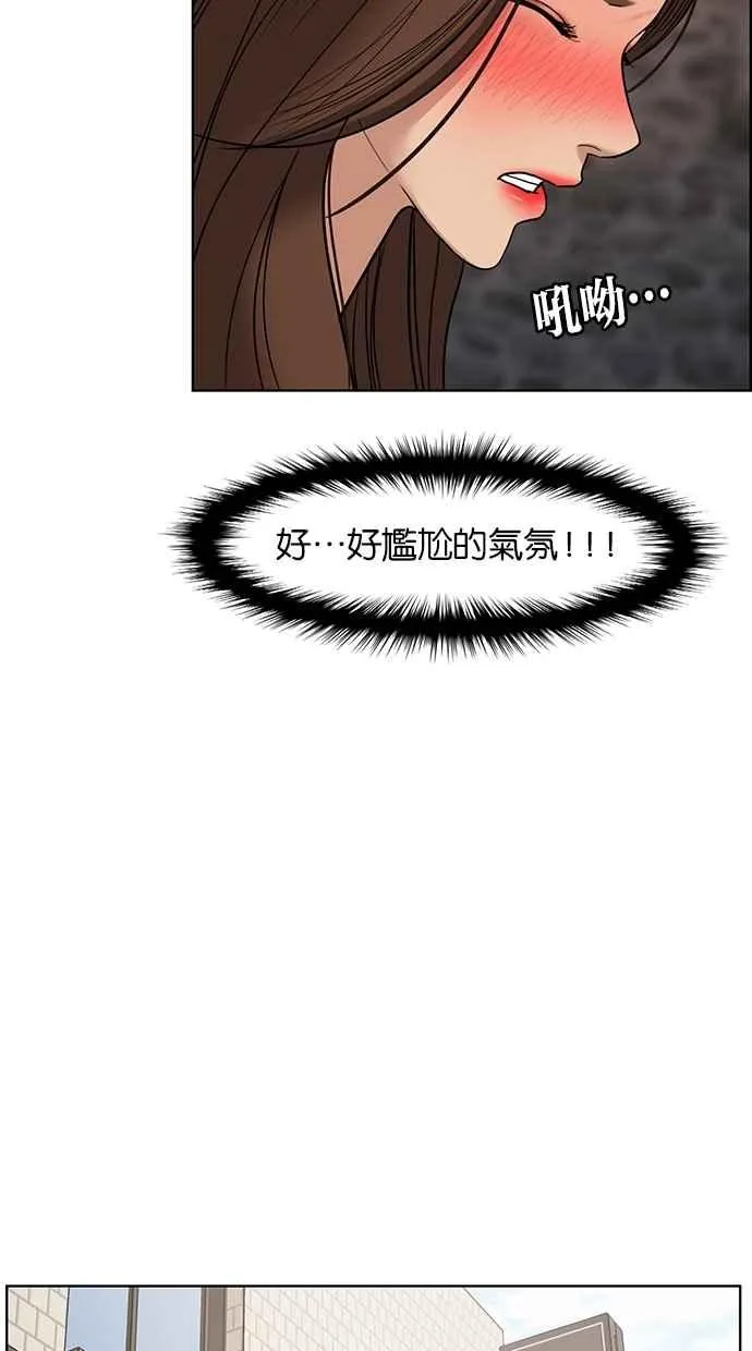 第81话 第59页