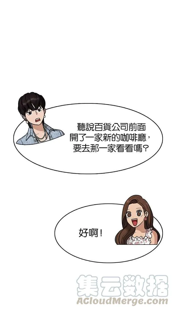 第81话 第61页