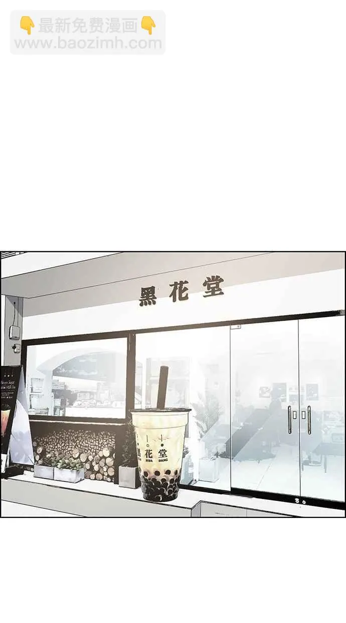 第81话 第62页