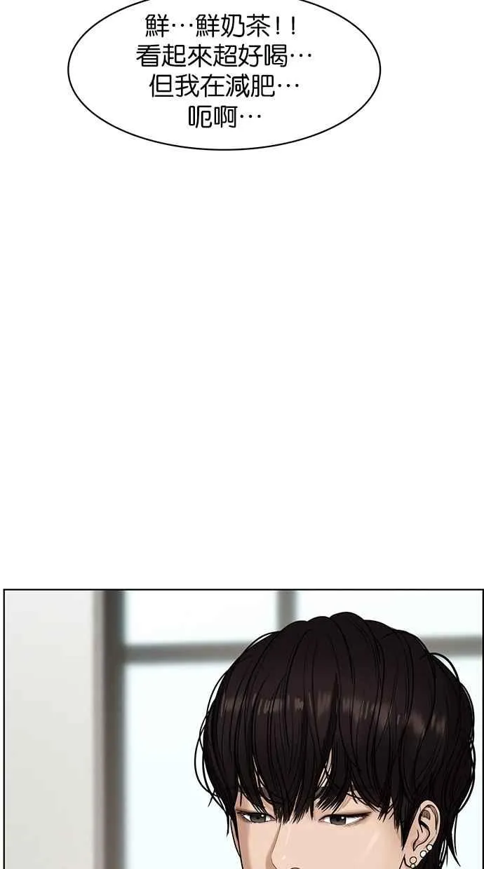 第81话 第65页