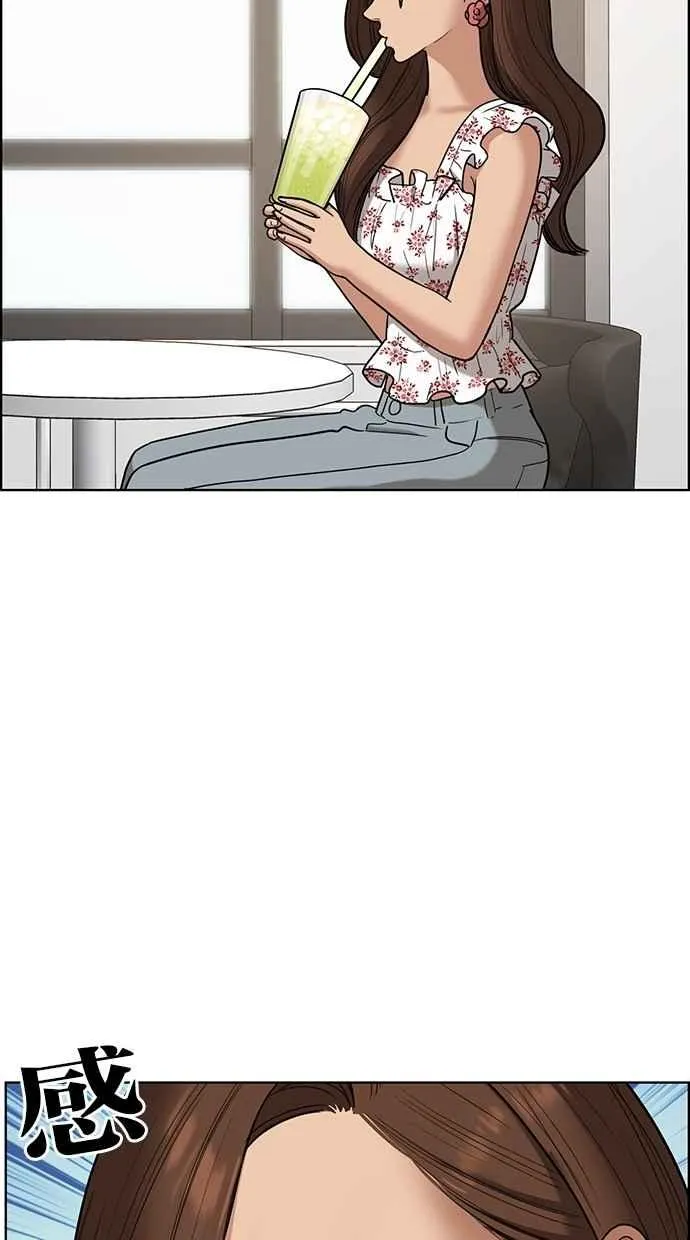 第81话 第70页