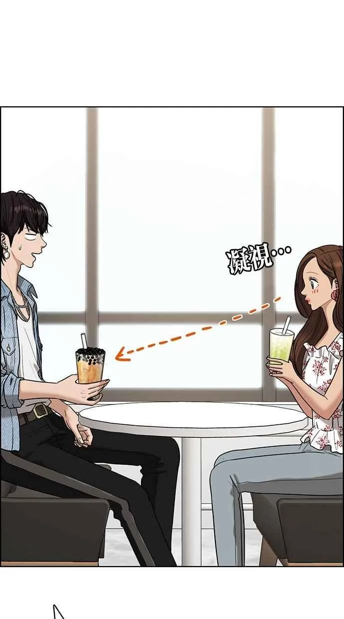 第81话 第72页