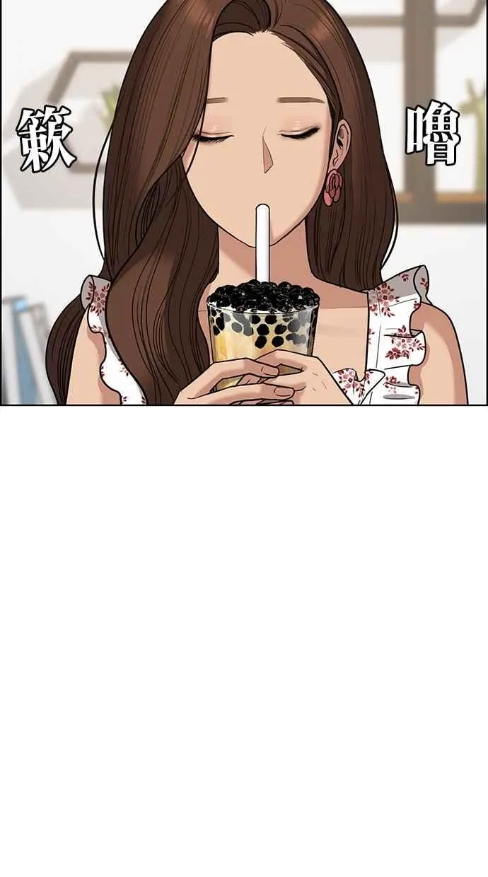 第81话 第74页