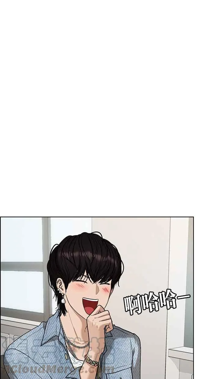 第81话 第76页