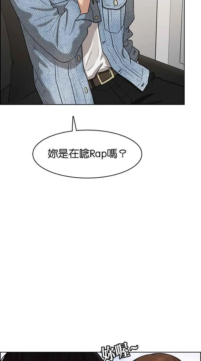 第81话 第77页