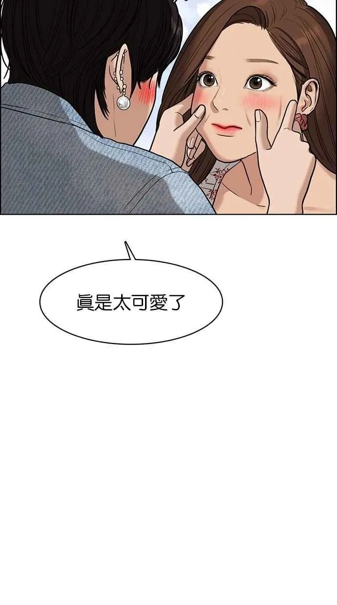 第81话 第78页