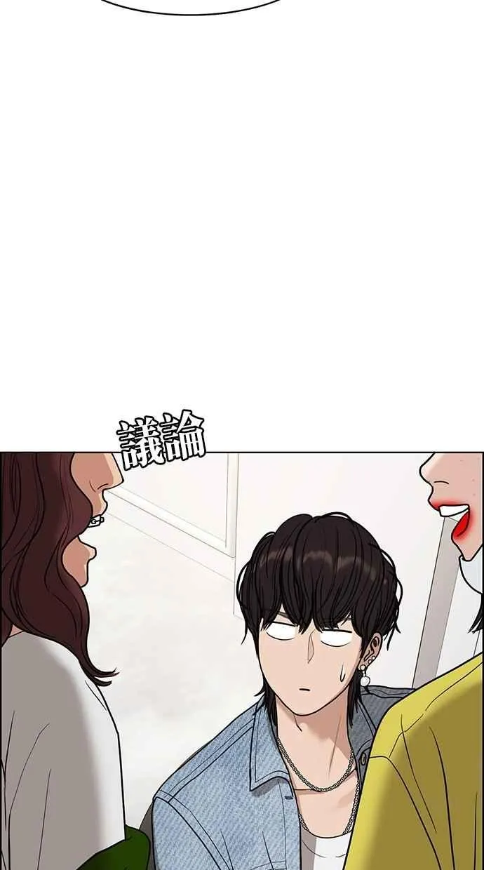 第81话 第83页