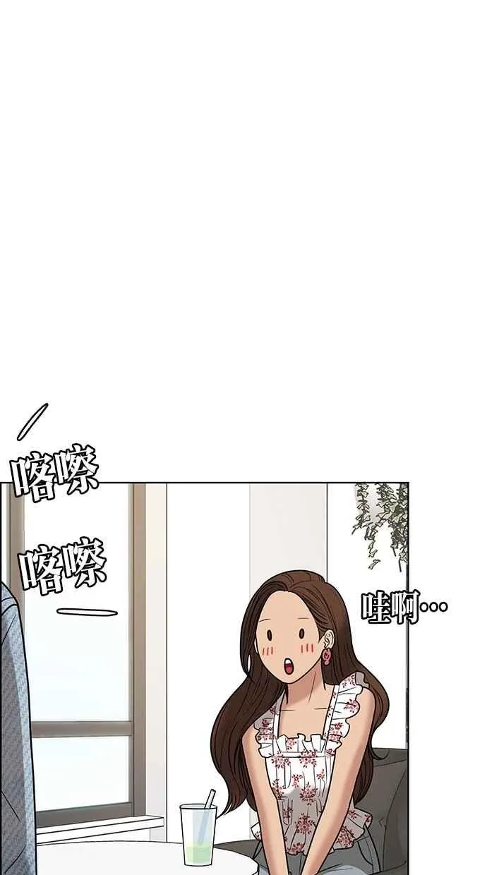 第81话 第85页
