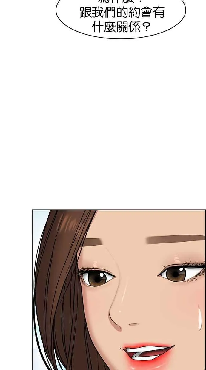 第81话 第89页