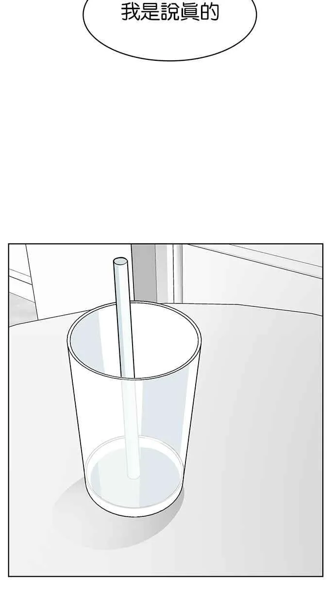 第81话 第95页