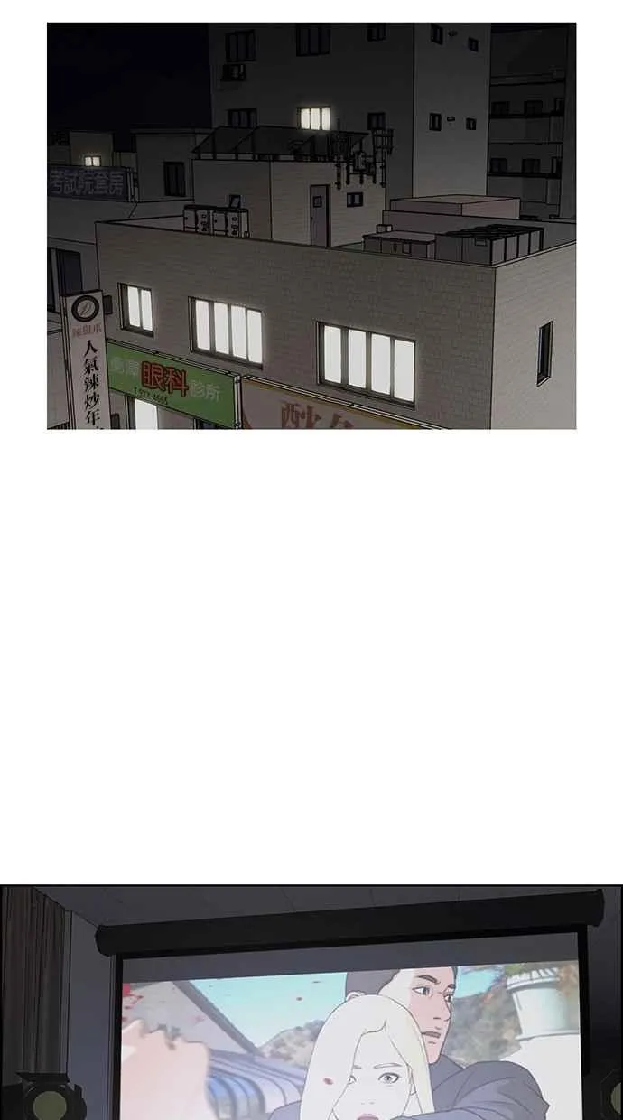 第81话 第99页
