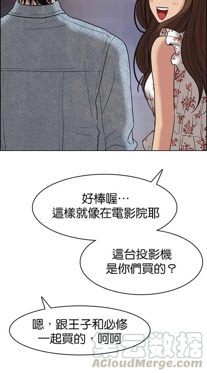 第81话 第101页