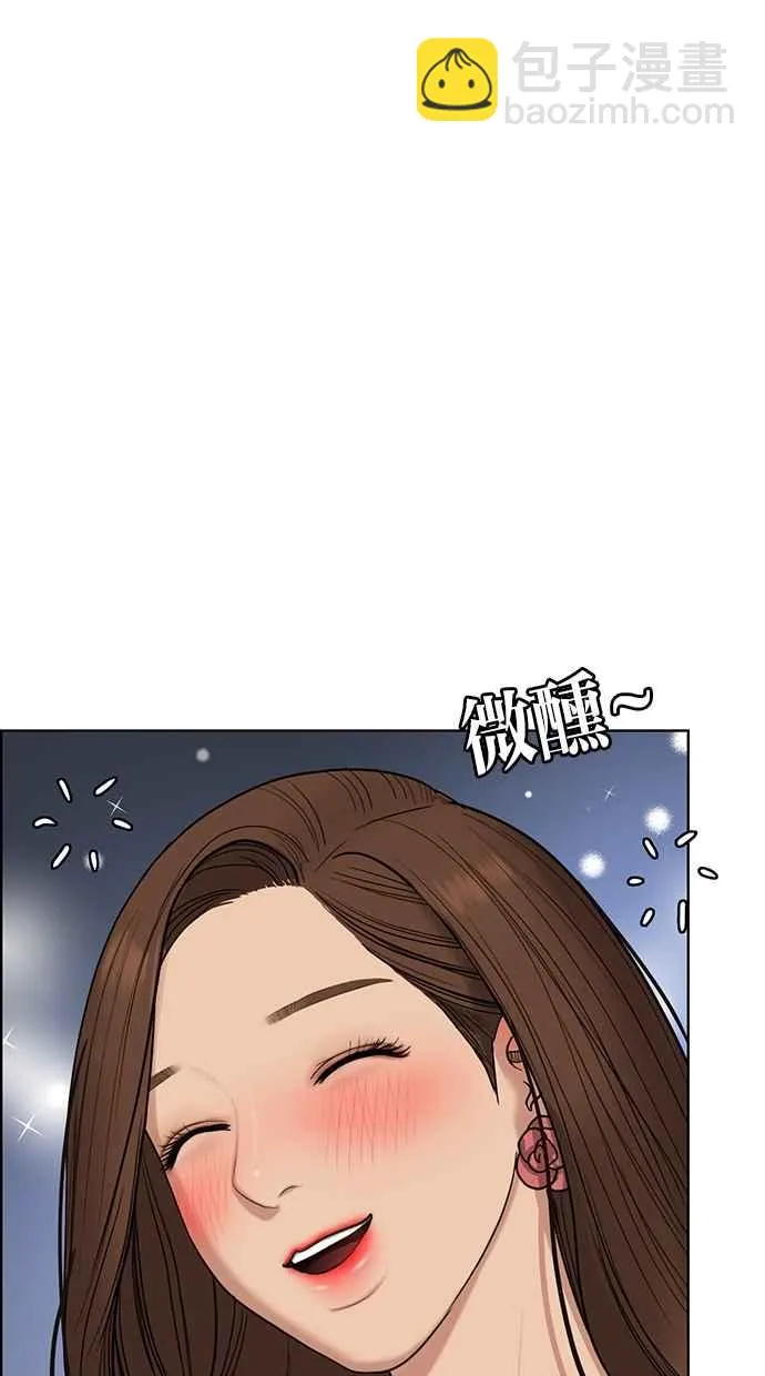 第81话 第105页