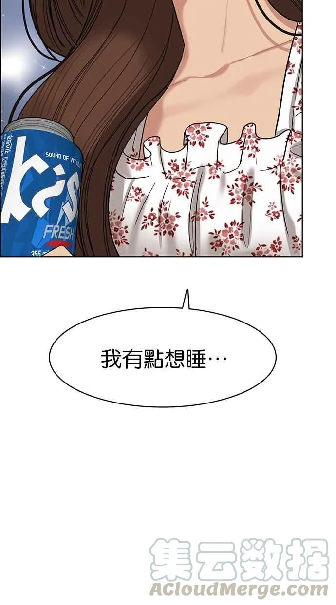第81话 第106页